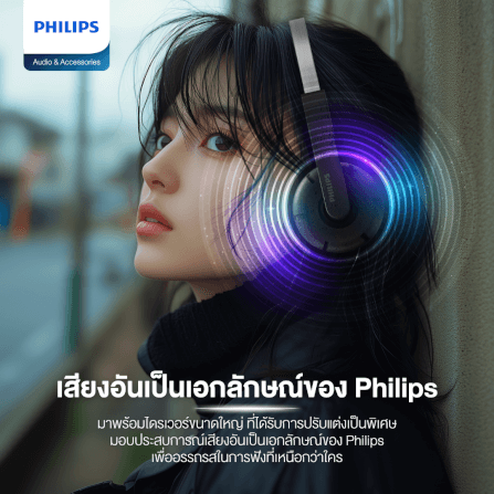 หูฟังไร้สาย PHILIPS TAH2000WT/97 ใช้งาน 26 ชั่วโมง สีขาว (2000 ซีรี่ย์)_1